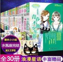 寻找奈良树花