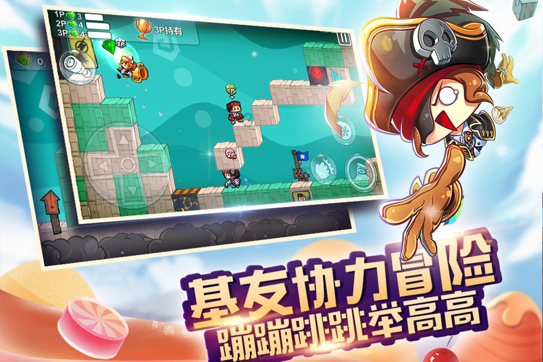 魅力男孩救援