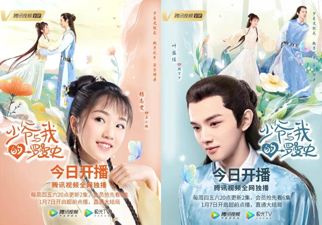 僵尸维京