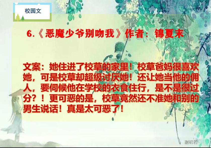 男朋友说买了保险，他死了我就可以得到200万现实吗？游戏画面