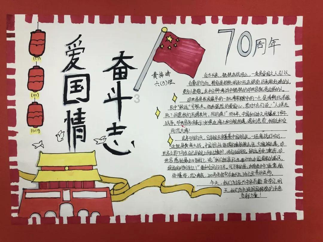 万众狂欢