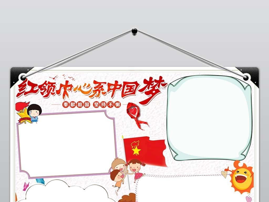 逃离废弃的卡车场