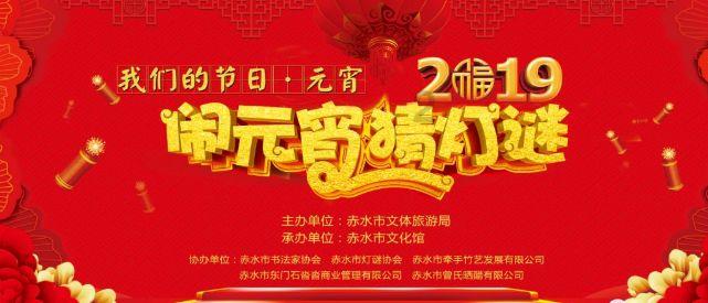 经典难超越 电影《花千骨》导演致歉：对票房不理想感到很意外也很内疚