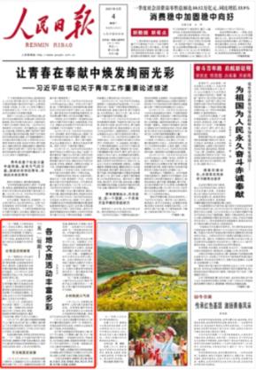 一个女人很理智说明什么问题呢？游戏画面