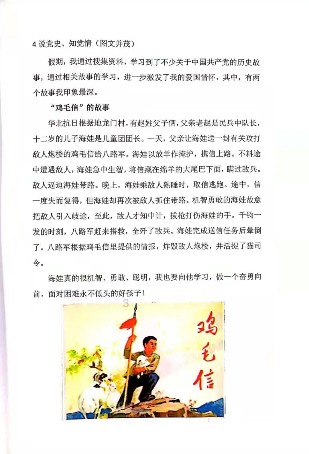 【阳光•关注】好消息!宁夏这些人员评职称将享优惠政策!