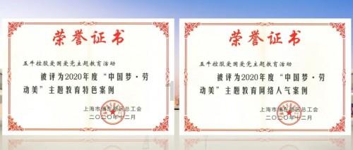 邢台市政协十四届四次会议闭幕
