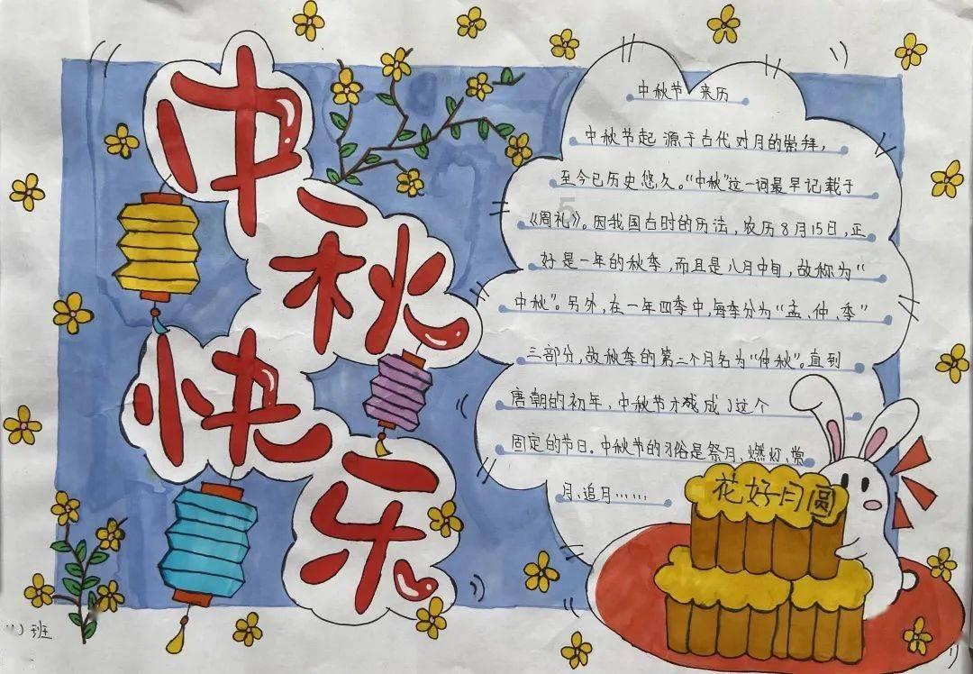 不请自来的客人