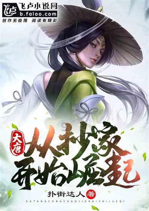 逃离遗弃的建筑4